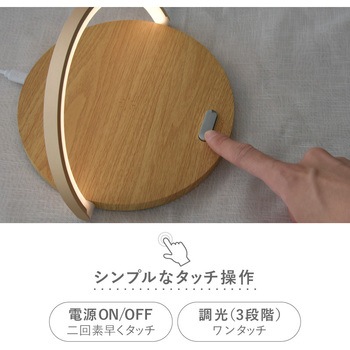 wasser78 LEDインテリアライト ワイヤレス充電器 大河商事