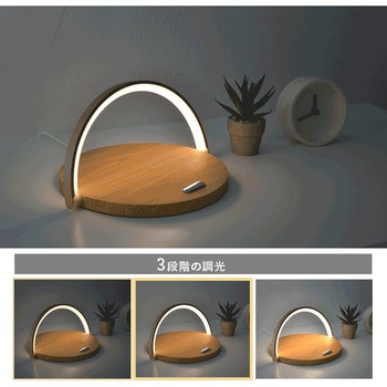wasser78 LEDインテリアライト ワイヤレス充電器 大河商事