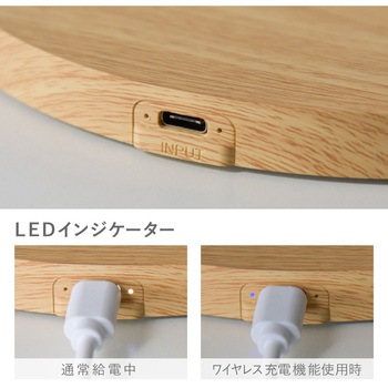 wasser78 LEDインテリアライト ワイヤレス充電器 大河商事