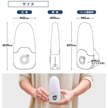 wasser64 コンセント式センサーライト 大河商事