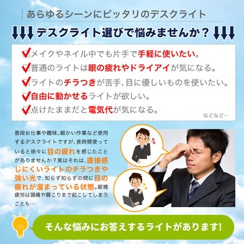 wasser17 LED卓上ライト 大河商事