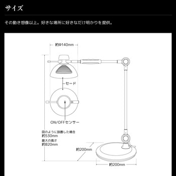 wasser17 LED卓上ライト 大河商事