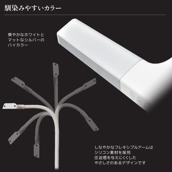 wasser40 LED T字型デスクライト 大河商事