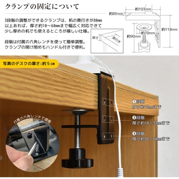 wasser40 LED T字型デスクライト 大河商事