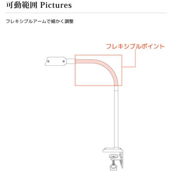 wasser40 LED T字型デスクライト 大河商事