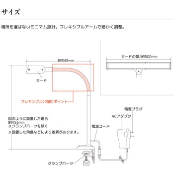wasser40 LED T字型デスクライト 大河商事
