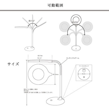 wasser71 LEDリング型卓上ライト 大河商事
