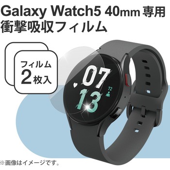 Galaxy Watch5 保護 ガラスフィルム 高透明 表面硬度10H 強化ガラス 指紋防止 気泡防止 エレコム