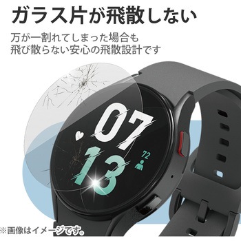 Galaxy Watch5 保護 ガラスフィルム 高透明 表面硬度10H 強化ガラス 指紋防止 気泡防止 エレコム
