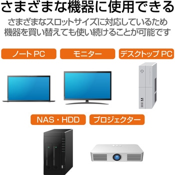 セキュリティワイヤー マルチスロット対応 シリンダー錠 プッシュロック方式 セキュリティケーブル パソコン エレコム