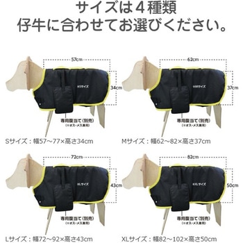 カーフジャケット CF ライフテースト