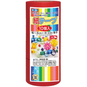 紙テープ トーヨー