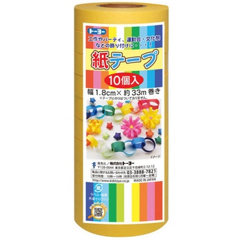 紙テープ トーヨー