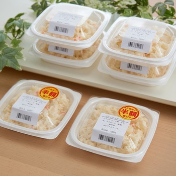 値引きシール FSC(R)認証製品 モノタロウ