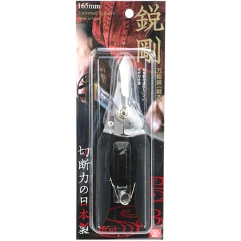 万能鋏 鋭剛 SK11