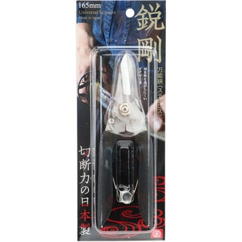 万能鋏 鋭剛 SK11