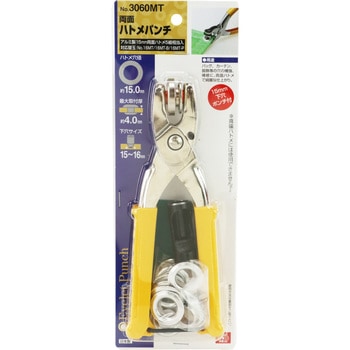 両面ハトメパンチ SK11