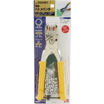 両面ハトメパンチ SK11