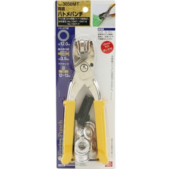 両面ハトメパンチ SK11