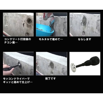 ステンモッコンDV 金長
