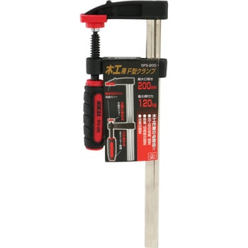 F型クランプ SK11