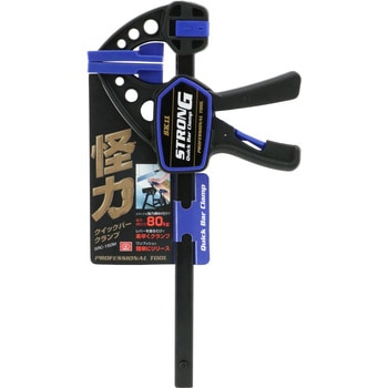 怪力クイックバークランプ M SK11