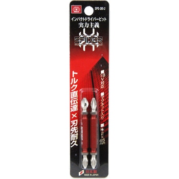 スパイダードライバービット SK11