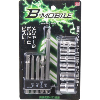 B-Mビットセット SK11
