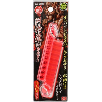 阿修羅ビットホルダー SK11