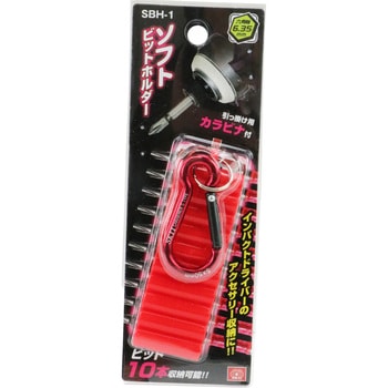 ソフトビットホルダー SK11