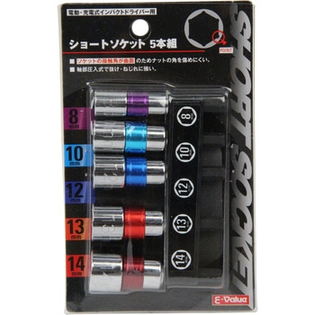 電ドル用ショートソケット - E-Value