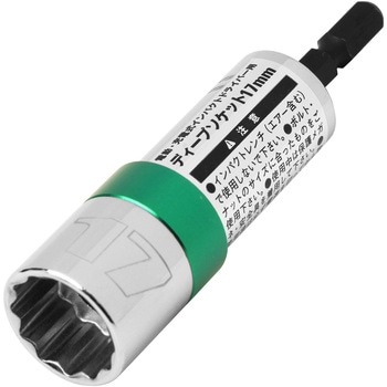 電ドル用ディープソケット E-Value