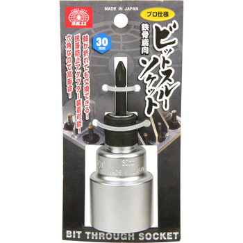 インナーソケットスプリング TONE トネ (前田金属工業) ソケット