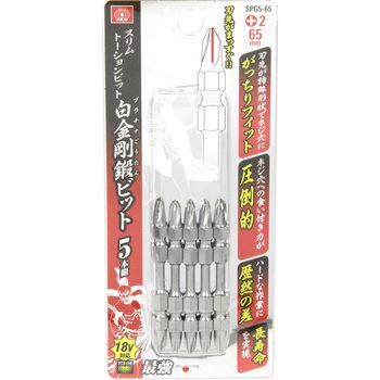 スリムトーションビット白金剛鍛 SK11
