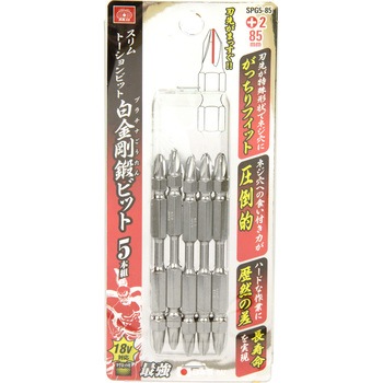 スリムトーションビット白金剛鍛 SK11