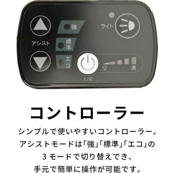 防災サイクル 26型内装3段変速付きノンパンク電動アシスト自転車 【完成組立品】 PELTECH(ペルテック)