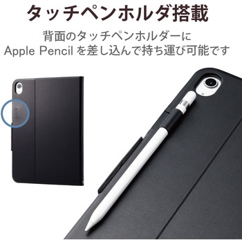 iPad 10.9インチ 第10世代 ( 2022 ) 用 ケース ソフトレザー カバー 手帳型 スリープ対応 マグネット フラップ フリーアングル カードポケット付 エレコム