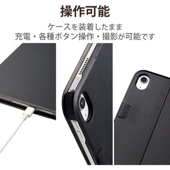iPad 10.9インチ 第10世代 ( 2022 ) 用 ケース ソフトレザー カバー 手帳型 スリープ対応 マグネット フラップ フリーアングル カードポケット付 エレコム