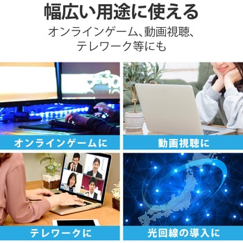 LANケーブル CAT6A 高速 10Gbps ストレート 爪折れ防止 RoHS指令準拠 エレコム