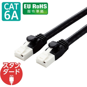 LANケーブル CAT6A 高速 10Gbps ストレート 爪折れ防止 RoHS指令準拠 エレコム