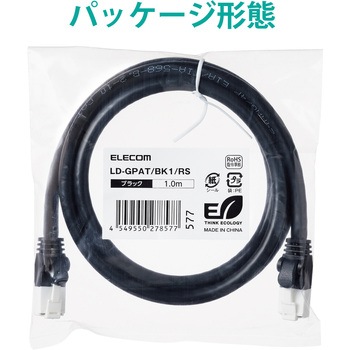 LANケーブル CAT6A 高速 10Gbps ストレート 爪折れ防止 RoHS指令準拠 エレコム