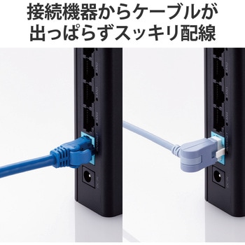 LANケーブル Cat6A準拠 スリム タテスイング×ストレート 高速 10Gbps ストレート 爪折れ防止 エレコム