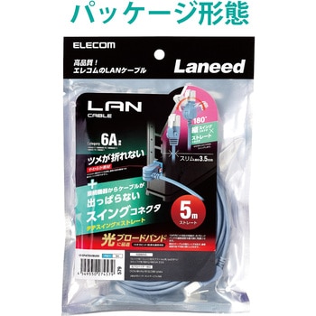 LANケーブル Cat6A準拠 スリム タテスイング×ストレート 高速 10Gbps ストレート 爪折れ防止 エレコム