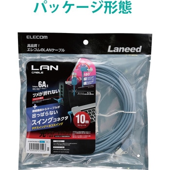 LANケーブル Cat6A準拠 スリム タテスイング×ヨコスイング 高速 10Gbps ストレート 爪折れ防止 エレコム