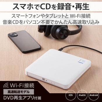 タブレット pc dvd ドライブ オファー 接続