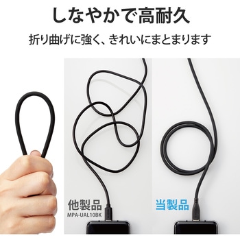 USBケーブル C-C Type-Cケーブル PD 60W対応 断線しにくい やわらかい シリコン素材 エレコム