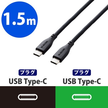 USBケーブル C-C Type-Cケーブル PD 60W対応 断線しにくい やわらかい シリコン素材 エレコム