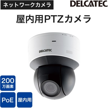 CNE3CPZ1 屋内用小型PTZカメラ 200万画素 集音マイク・スピーカー内蔵