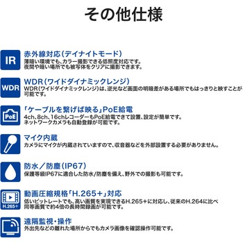 屋内用小型PTZカメラ 200万画素 集音マイク・スピーカー内蔵 防犯カメラ DXアンテナ