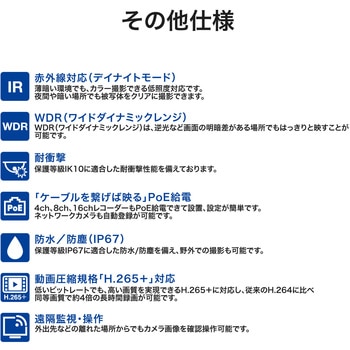 屋外用PTZカメラ 400万画素 防水 防塵 (IP67) 保護等級IK10 耐衝撃 防犯カメラ DXアンテナ